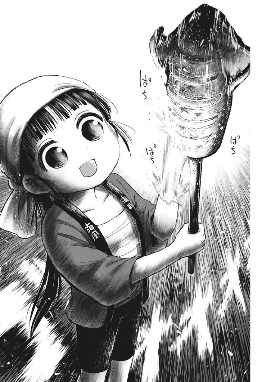 Useless Ponko (Ponkotsu Ponko)